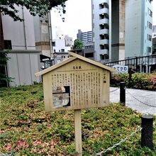橋の横に案内板が立っている
