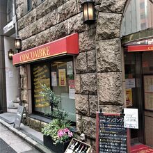 雰囲気ある佇まい