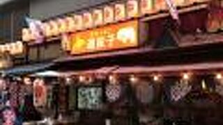 渋谷の新しい飲食店街にある北海道料理店