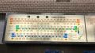 宮の沢～新さっぽろ！