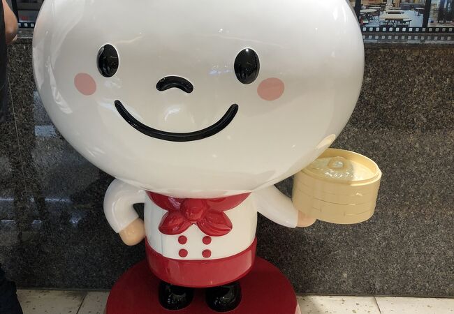 中山駅周辺のおすすめグルメ レストラン クチコミ人気ランキング フォートラベル 台北 Chonsan