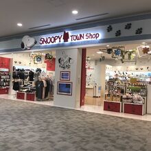 スヌーピータウンショップ (和歌山店)