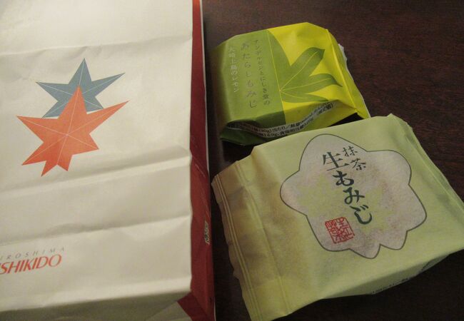 自分用のおやつに