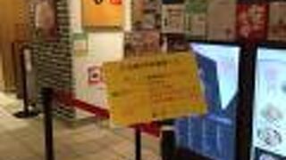 黒烏龍茶のサービス