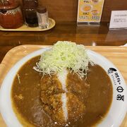 カレーを食べました