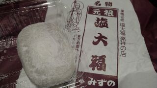 巣鴨地蔵の名物の一つです By ぷーちゃん 元祖塩大福 みずののクチコミ フォートラベル