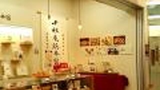 手土産や御挨拶などに