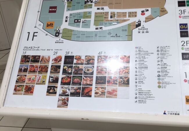 ららぽーと海老名 クチコミ アクセス 営業時間 海老名 座間 綾瀬 フォートラベル ららぽーと海老名 クチコミ アクセス 営業時間 海老名 座間 綾瀬 フォートラベル