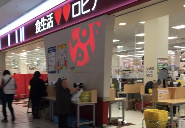 ロピア ららぽーと海老名店 クチコミ アクセス 営業時間 海老名 座間 綾瀬 フォートラベル