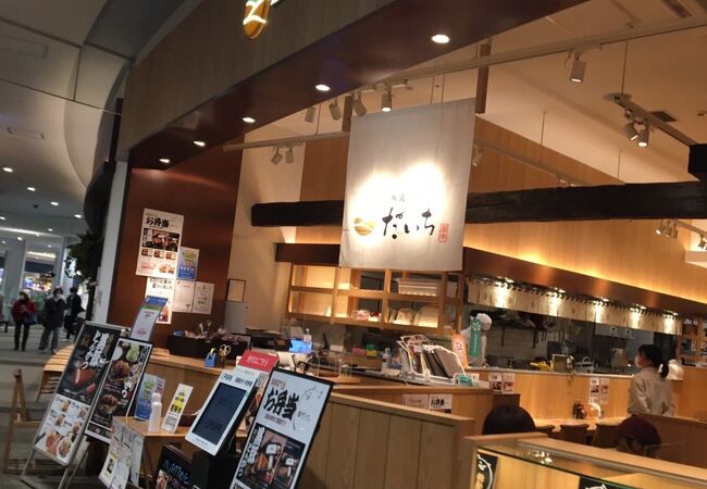 熟成豚かつ だいち ららぽーと海老名店