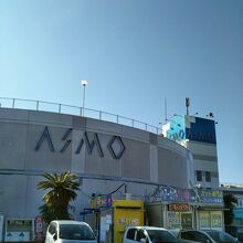茂原ショッピングプラザ ASUMO（アスモ）