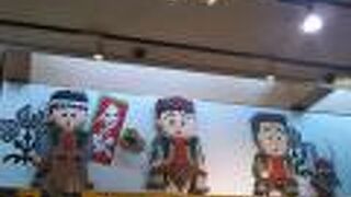 房の駅の中でも