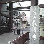 鷲神社といっしょに