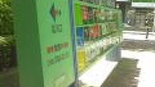 おやすみできます