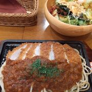 ランチはコスパよし