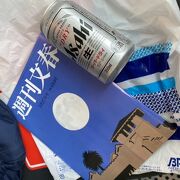 週刊文春と缶ビールを買いました！