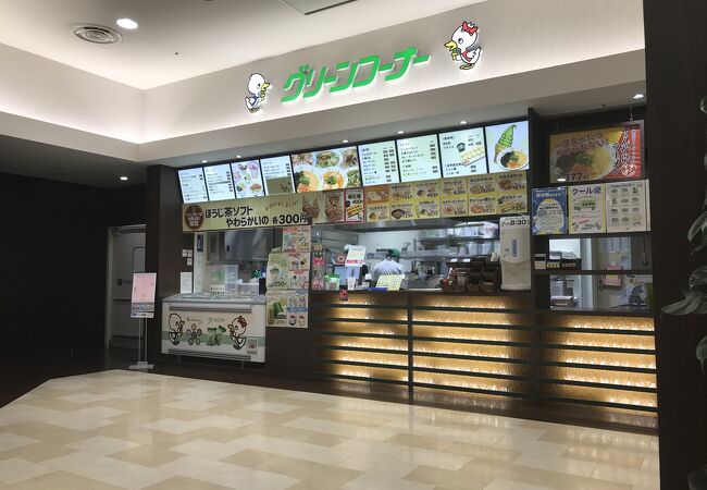 グリーンコーナー イオンモール和歌山 クチコミ アクセス 営業時間 和歌山市 フォートラベル グリーンコーナー イオンモール和歌山 クチコミ アクセス 営業時間 和歌山市 フォートラベル