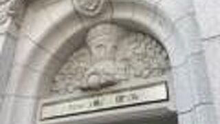 川崎銀行横浜支店