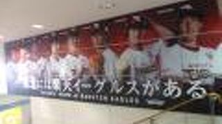 こじんまりとした空港