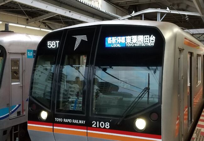 東葉高速鉄道 東葉高速線 クチコミ アクセス 営業時間 船橋 習志野 フォートラベル 東葉高速鉄道 東葉高速線 クチコミ アクセス 営業時間 船橋 習志野 フォートラベル
