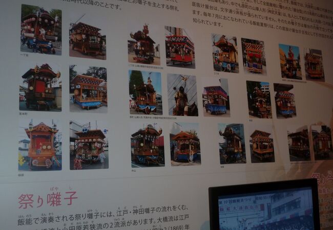 飯能祭りの山車の写真が展示されていた