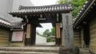 親鸞聖人の草庵跡とか