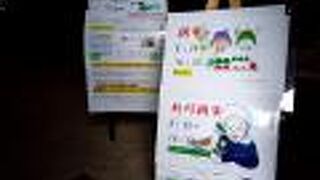 緊急事態宣言延長で休館中