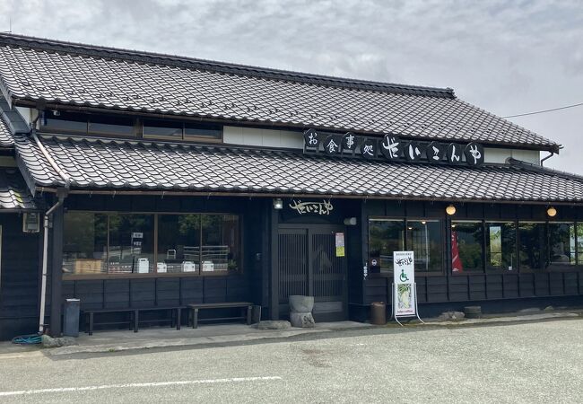 お食事処 だいこんや クチコミ アクセス 営業時間 阿蘇 フォートラベル お食事処 だいこんや クチコミ アクセス 営業時間 阿蘇 フォートラベル