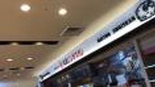 フードコートにあって驚いた