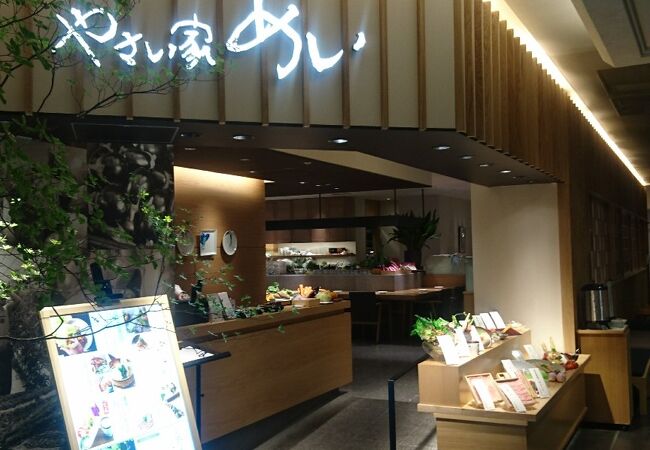 やさい家めい ルミネ横浜店 クチコミ アクセス 営業時間 横浜 フォートラベル