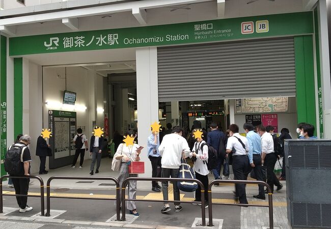 御茶ノ水駅 クチコミ アクセス 営業時間 神田 神保町 フォートラベル 御茶ノ水駅 クチコミ アクセス 営業時間 神田 神保町 フォートラベル