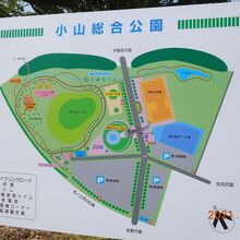 小山総合公園