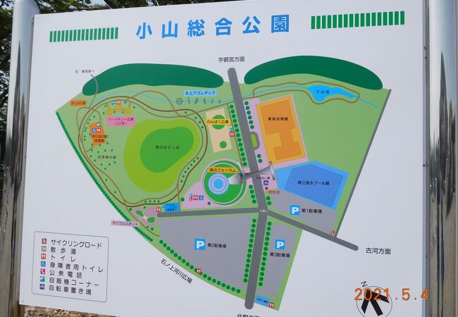 広い！広すぎるくらいの総合公園です