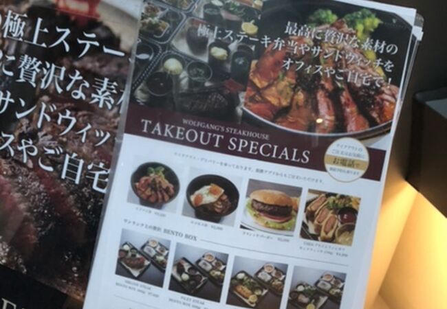 ウルフギャング ステーキハウス 丸の内店 クチコミ アクセス 営業時間 丸の内 大手町 八重洲 フォートラベル ウルフギャング ステーキハウス 丸の内店 クチコミ アクセス 営業時間 丸の内 大手町 八重洲 フォートラベル