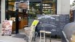 ラシーヌ ファーム トゥー パーク