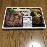 夜ごはんはステーキ弁当