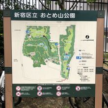 公園案内