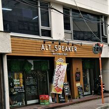 自分主催のライブができる店