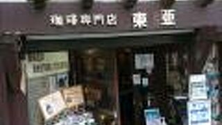 世田谷の私鉄駅の駅前喫茶