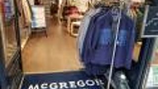 マックレガー (横浜元町店)