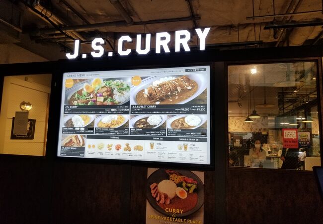 J.S. CURRY みなとみらい東急スクエア店