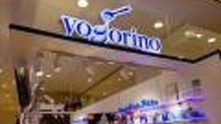 ヨゴリーノ 横浜ワールドポーターズビブレ店