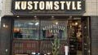 Kustomstyle So.Cal