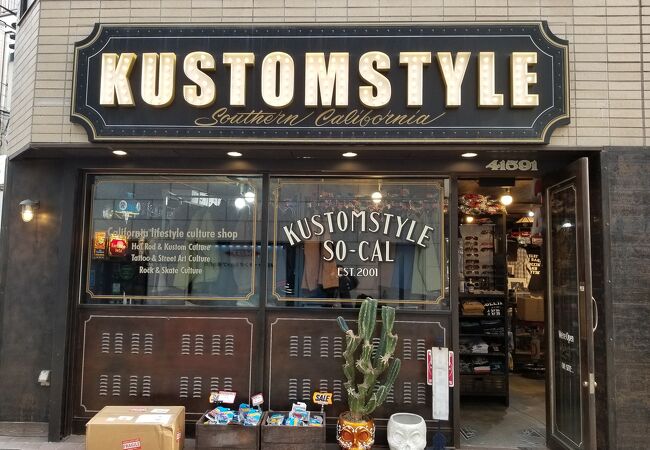 KUSTOMSTYLE SO-CAL