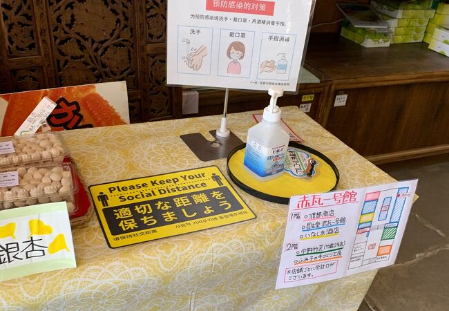 赤瓦一号館 十六号館 クチコミ アクセス 営業時間 倉吉 フォートラベル 赤瓦一号館 十六号館 クチコミ アクセス 営業時間 倉吉 フォートラベル