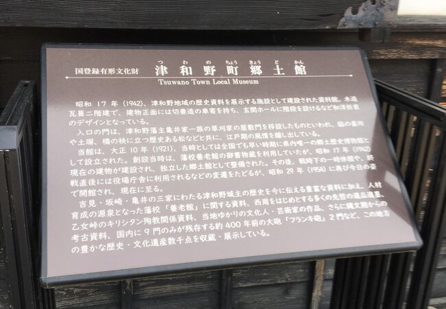 津和野町郷土館 クチコミ アクセス 営業時間 津和野 フォートラベル 津和野町郷土館 クチコミ アクセス 営業時間 津和野 フォートラベル