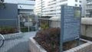 和泉橋のたもとに案内板が