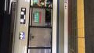 京都駅から園部駅