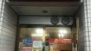 小でも意外とご飯の量がある