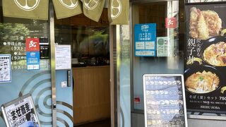 短時間で食べられる